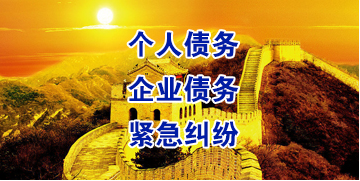 怀集要账公司