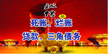 怀集要债公司
